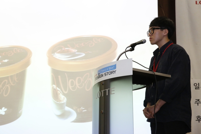 금상 수상자 프리젠테이션
